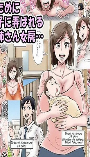 netorare-zuma-takazawa-shiori-wa-kizukanai