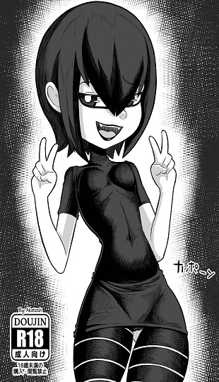 mavis-doujinshi-1 – copia