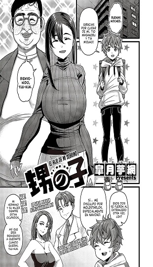 el-hijo-de-mi-sobrino-1