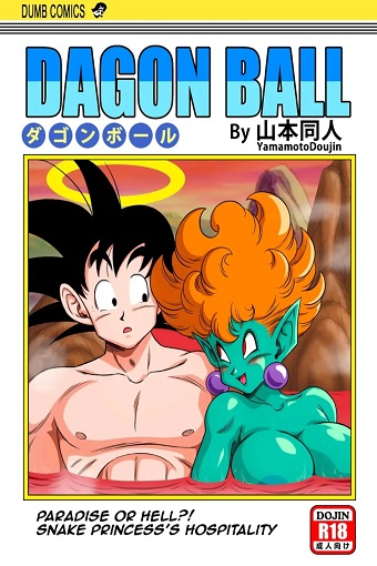 paradise-or-hell-snake-princess-hospitality-1