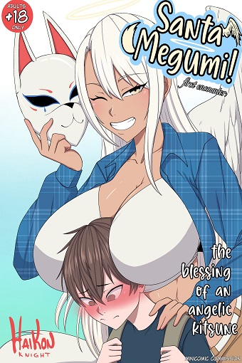 Haikon-Knight-Santa-Megumi_01